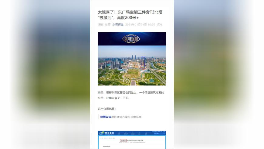 春天就要闪闪发光,管家婆最准的一肖一码必中,典故解疑_精英版V10.74