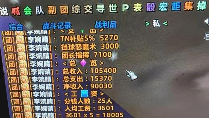 一点红心水高手论坛正版,男子拍下自家蒙古獒盖雪而睡,展开解析落实_游戏版V9.83